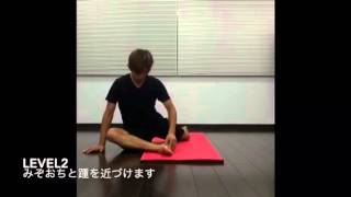 股関節を柔軟にするお尻のストレッチ