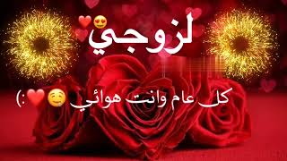 تهنئه عيد الفطر ♥️لزوجي بدون موسيقى حالات واتس اب 🌸2022