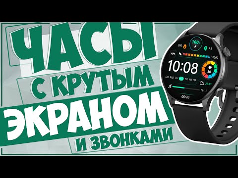 HAYLOU SOLAR PLUS RT3 | ВОСТОРГ ОТ ЭКРАНА | КЛАССНЫЕ ЧАСЫ 🔥⌚