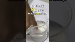 50,000 vs 200,000 Viscosity HPMC – Sticky String Test! (Finger vs Glass Rod) #science#construction