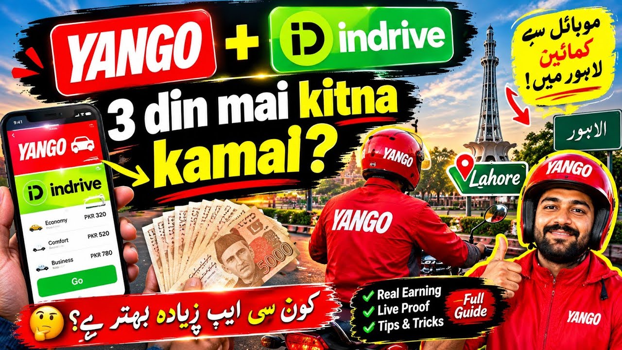 Yango Rider Yango earning in lahore || Indrive earning in lahore bike || yango bike ...