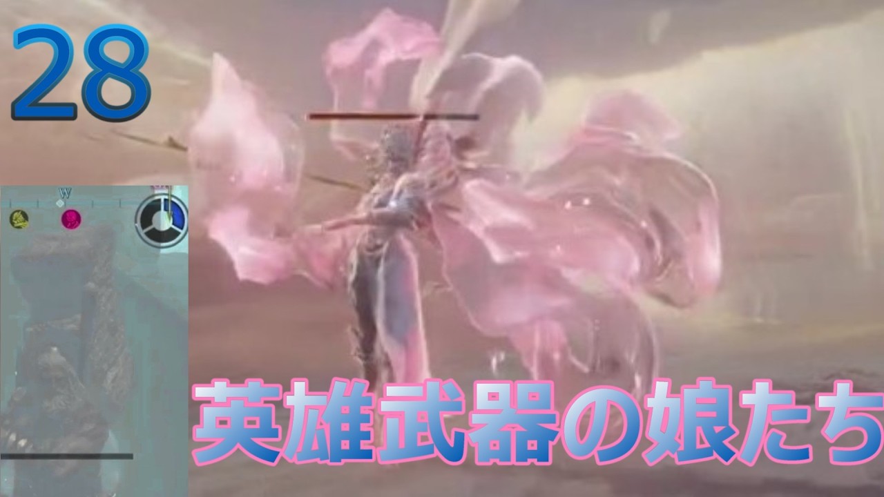 二十八日目　休まず三徹するナイトレイン　[英雄武器の娘たち]