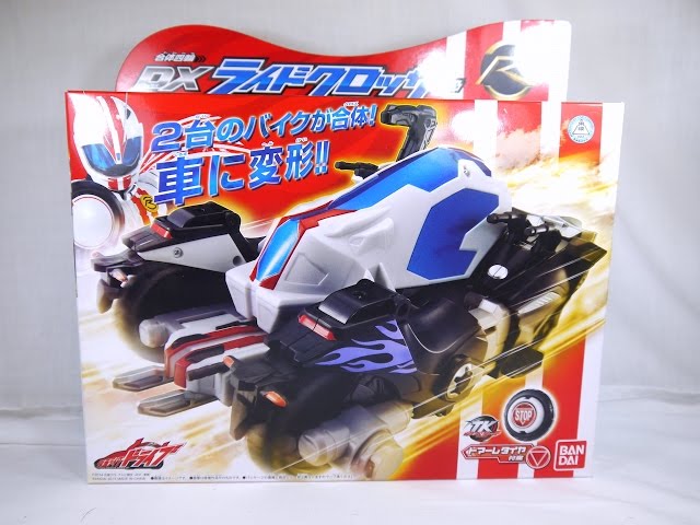 smac5'6  ライダーボード 53] S.I.C Vol.62 Kamen Rider ZX Figure Review - YouTube