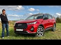 Тест Chery Tiggo 7 Pro. Китай удивил