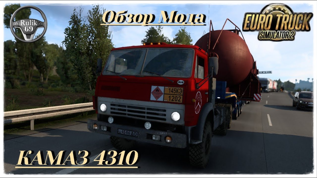 Ets 2 мод камаз