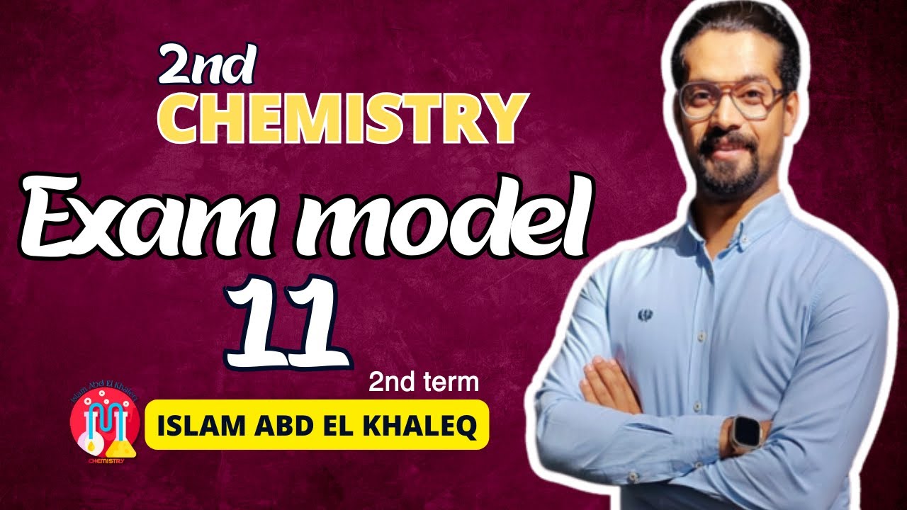 حل المعاصر exam model 11 2nd secondary senior 2 chemistry 2024 2nd term حل نموذج 11 كيمياء لغات 2ث