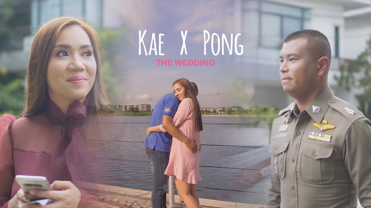 พ รี เว ด ดิ้ ง เท่ ๆ  New Update  Wedding Presenation K Kae+Pong