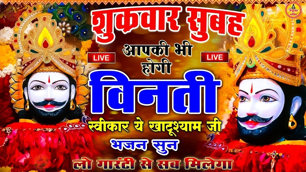 जिस घर में बालाजी का ये शक्तिशाली पाठ होता है वहां दुर्भाग्य, दरिद्रता, भूत प्रेत नहीं आते है