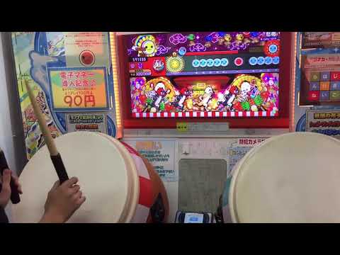 怒槌 全良