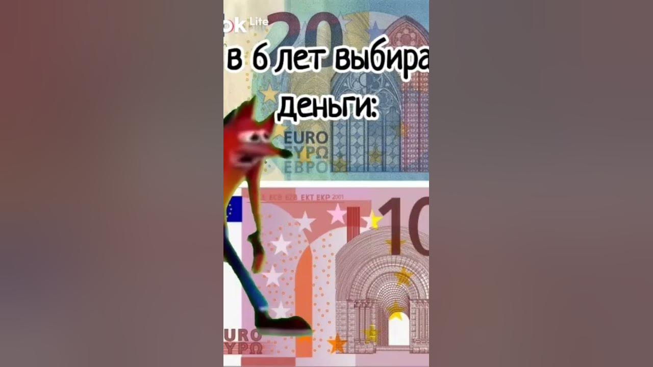 лиса чек - YouTube