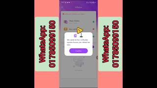 Chamet ফস ভরফই সমসযর সমধন Face Verify Problem Solution New Video 2025 Prio Agency Tech