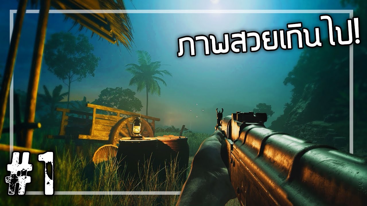 เกมส์แนวสงคราม  New  🎮 FARCRY5 สงครามเวียดนาม #1 - นี่มันภาคเสริมหรือเกมใหม่วะเนี่ย!!!