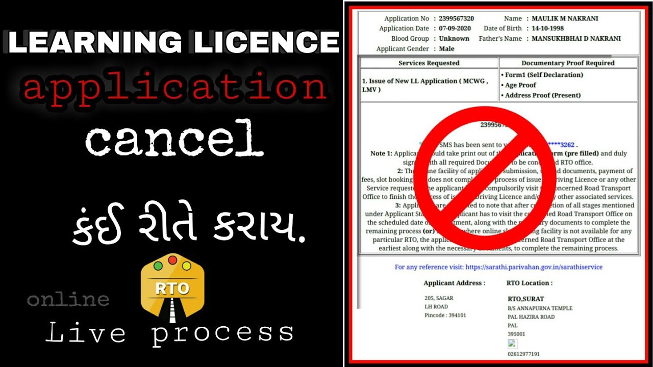 How To Cancel Learning Licence Application Cancel Appointment In How To Cancel Learning Licence Application Cancel Appointment In