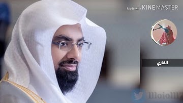 تلاوه خاشعه للقارئ | علي عبد السلام اليوسف يحاكي الشيخ ناصر القطامي