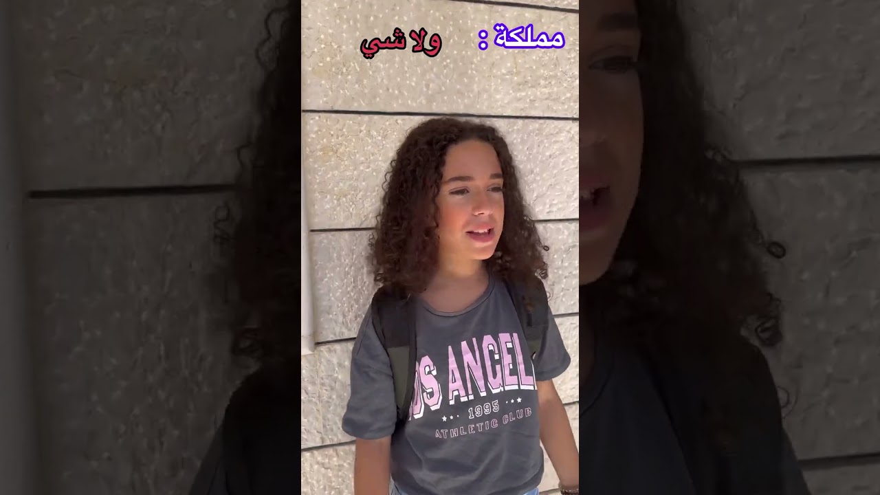 مسلسل المملكلة 👑كامل الما ومايكل كل حدا مملكة مختلفة