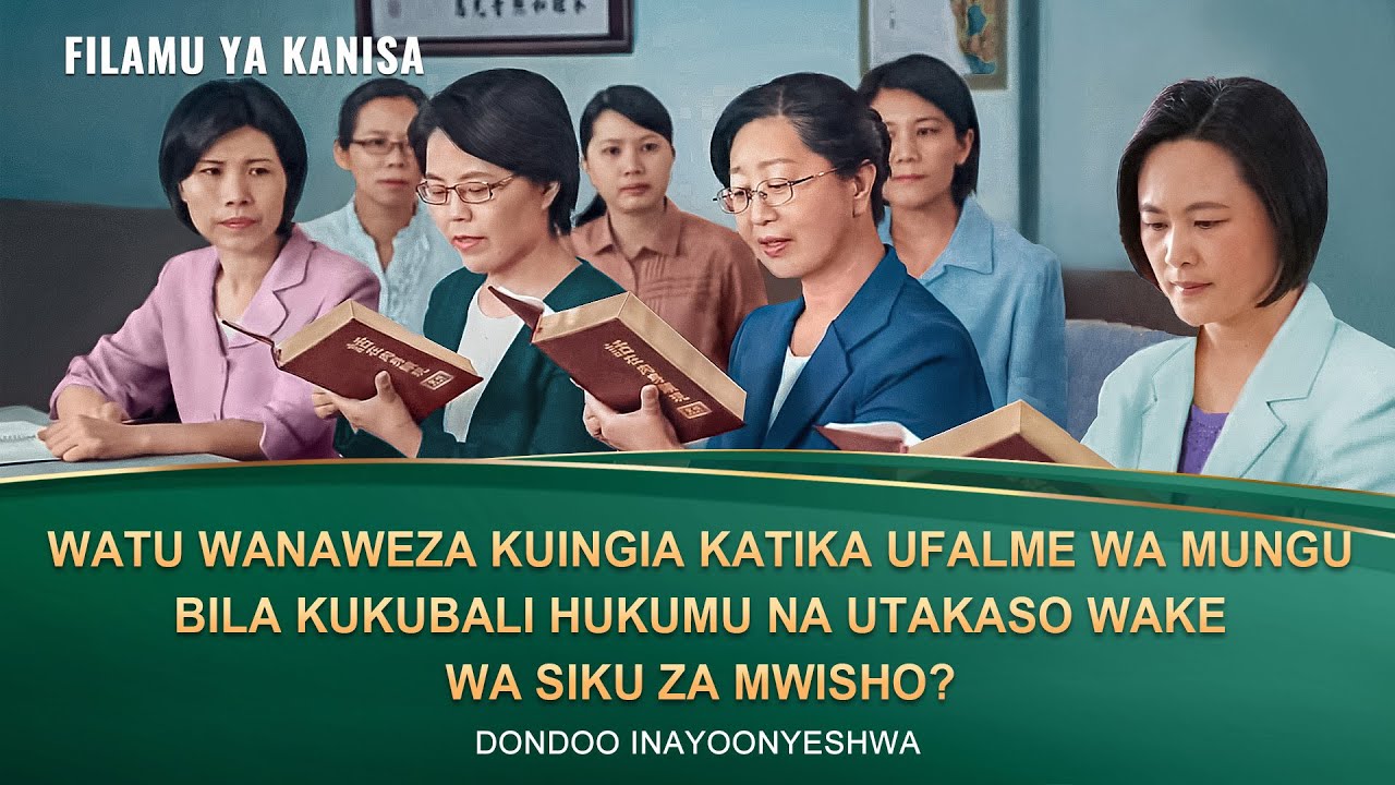 “Kuamka Kutoka kwa Ndoto” – Njia ya Pekee ya Kuingia Katika Ufalme wa Mbinguni | Video za Kikristo (Movie Clip 4/4)