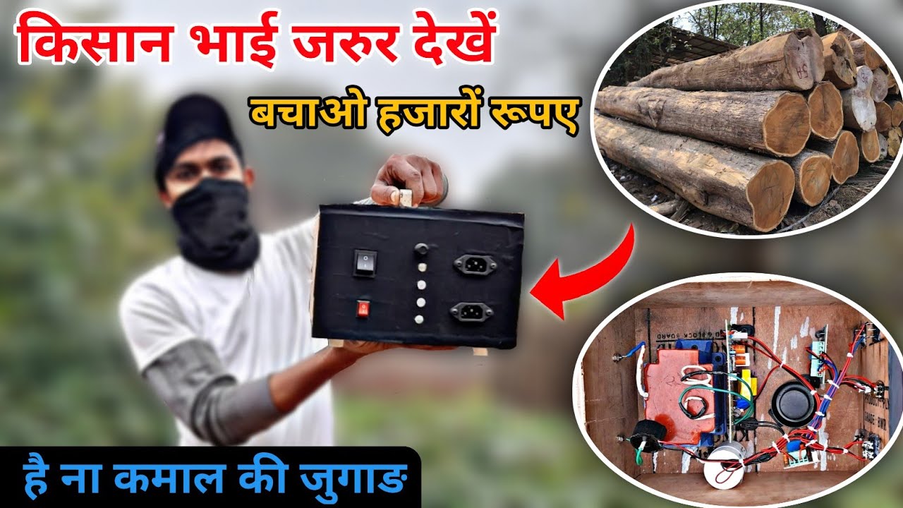 मात्र 1200 रु || How to make jhataka machine at home - YouTube