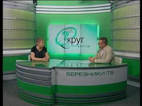 Своё тв березники логотип. Оса тур березники. Оса тур березники. Оса тур березники. Своё тв березники открытие.