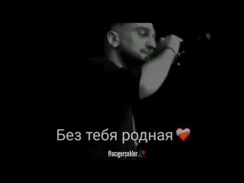 Без тебя я не я🖤🥀Yeni SoundsApp status üçün video Whatsapp video qemli sevgi menalı duygusal qısa