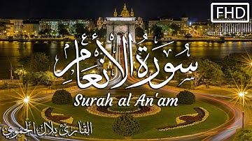 سورة الأنعام كاملة llتلاوة هادئة💚 المقرئ الشيخ بلال علي الحموي Bilal Hamwi || Surat Al an'am