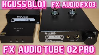 FX-Audio Tube-02 Pro - Ламповый усилитель для наушников + цап FX-Audio FX03 + KGUSS BL01 декодер