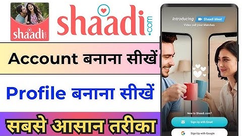 How To Create Account In Shaadi.Com ! Shaadi.Com Account Kaise Banaye !Shaadi.Com Ki Id Kaise Banaye