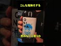 マスオに届いた鬼茶がまさかの...#ヒカキン#切り抜き#shorts