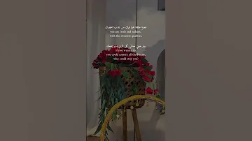 فارقه ماتشبهين الاك صعب المنال بدون موسيقى عبد المجيد عبد الله 
