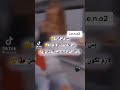 مين معي
