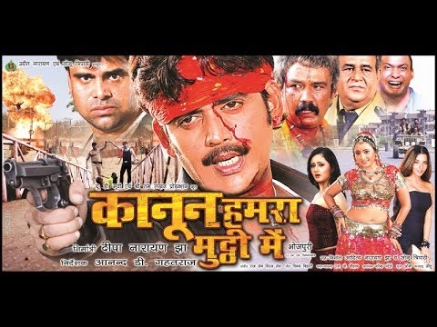 Man Kahe Manmeet Banavela MF