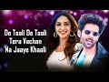 De Taali (LYRICS) - Bhool Bhulaiyaa 2 | Kartik, Kiara, Tabu, Yo Yo Honey, Armaan Malik Pritam