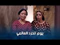 حردة بديعة وديبة عند سلنغو وبلش نكش براسهن ما يتنازلو عن حقوقهن ضيعة ضايعة1 