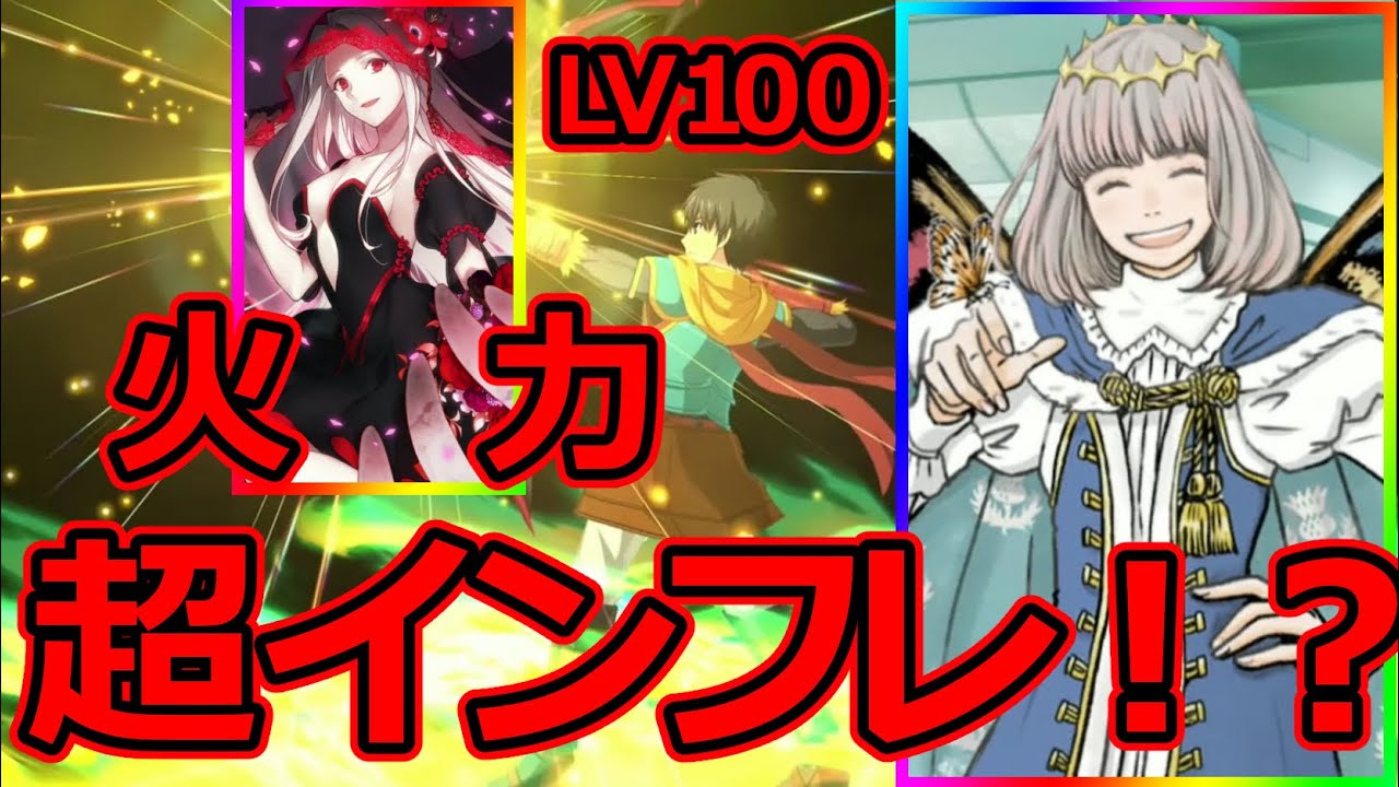 Fgo オベロンパワーで火力超インフレ 凸黒聖杯ブーストでアーラシュさんのステラがヤバイ Fate Grand Order Fes 21 6th Anniversary Youtube