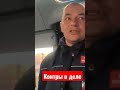 контролеры.олпата налом,пошол дальше