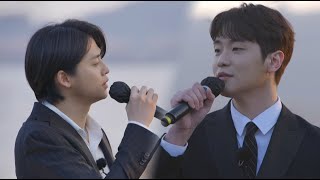 [클린버전] 국가수ㅣ이솔로몬&조연호 - 너의 모든 순간 #국민가수수련원 TV CHOSUN 220325 방송