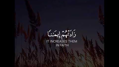 تلاوة قصيرة بصوت القارئ سعد الغامدي