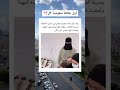 ترند السعودية وفاء اول حلاقه سعوديه تعمل في مجال الحلاقه شوفو