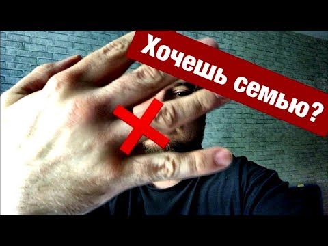 Стоит ли создавать семью? Совет 20 летним от 40 летнего / Блог Тихого