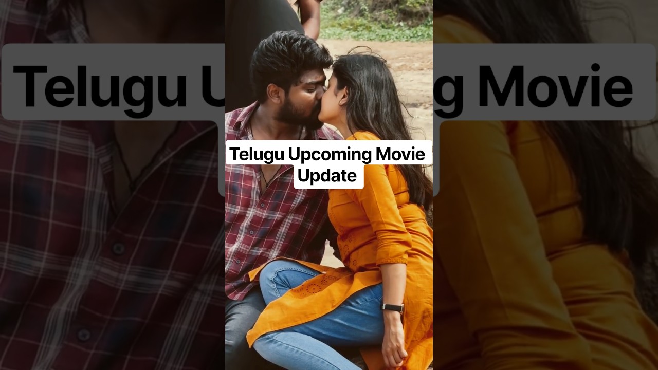 😱 Big Telugu Movie Update | Coming Soon #telugu #movie #update #shorts #ytshorts