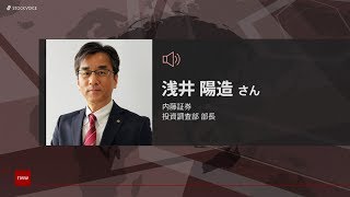 ゲスト 6月1日 内藤証券 浅井陽造さん