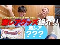 【激カワ】夏にぴったりなグッズ完成しました！！