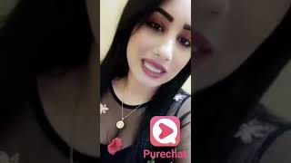 Live video chat with pretty girl on "PureChat"!!!! #bigo girl #tiktok girl screenshot 2