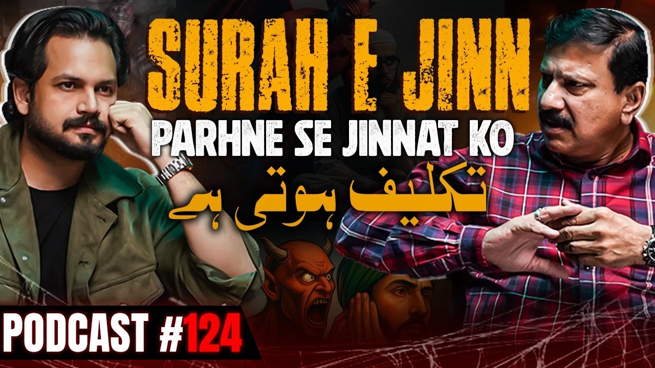 Meine Apne Ghar Mein 1700 Jinn Qaid Kiya Huwe Hain 😨 - Quetta Jinnah Road Hotel Incident | Ep #124