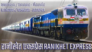 The White Lord - WDP 4D !! RANIKHET EXP. and CORBETT PARK LINK EXP. | Indian Railways
