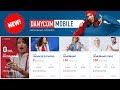 Обзор тарифов DANYCOM. Новые тарифы с 14 августа 2019 года