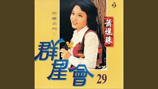 踩在夕陽裡