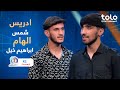 Hit Lahza ba Lahza with Edris & Elham l هیت لحظه به لحظه با ادریس و الهام
