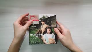 周杰伦 - 七里香专辑开箱 Jay Chou - Common Jasmine Orange Album Unboxing