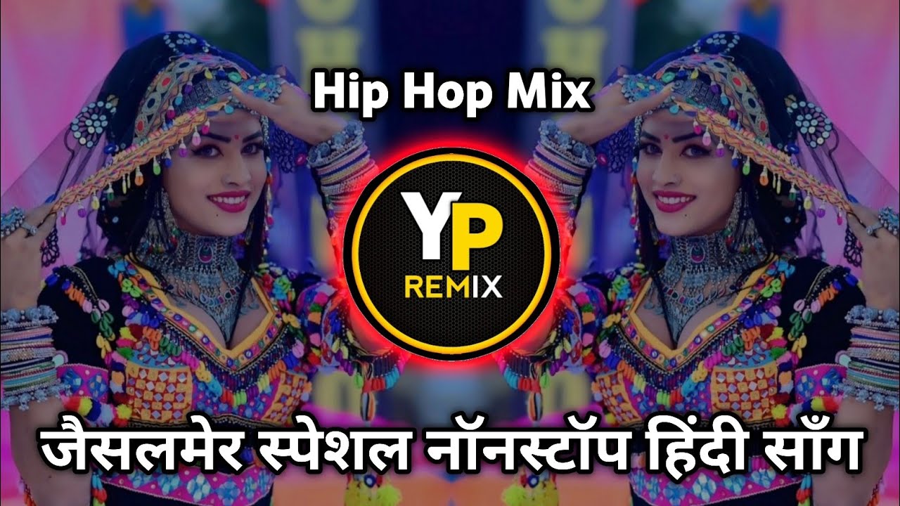 NONSTOP HIP HOP BOLLYWOOD MASHUP ( जैसलमेर स्पेशल सॉन्ग ) Insta Viral Song 2025 Dj Yp Remix 