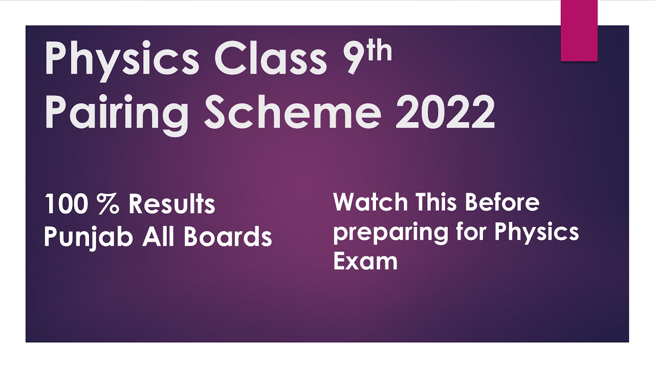Physics class 9 | Pairing Scheme 2022| Paper pattren